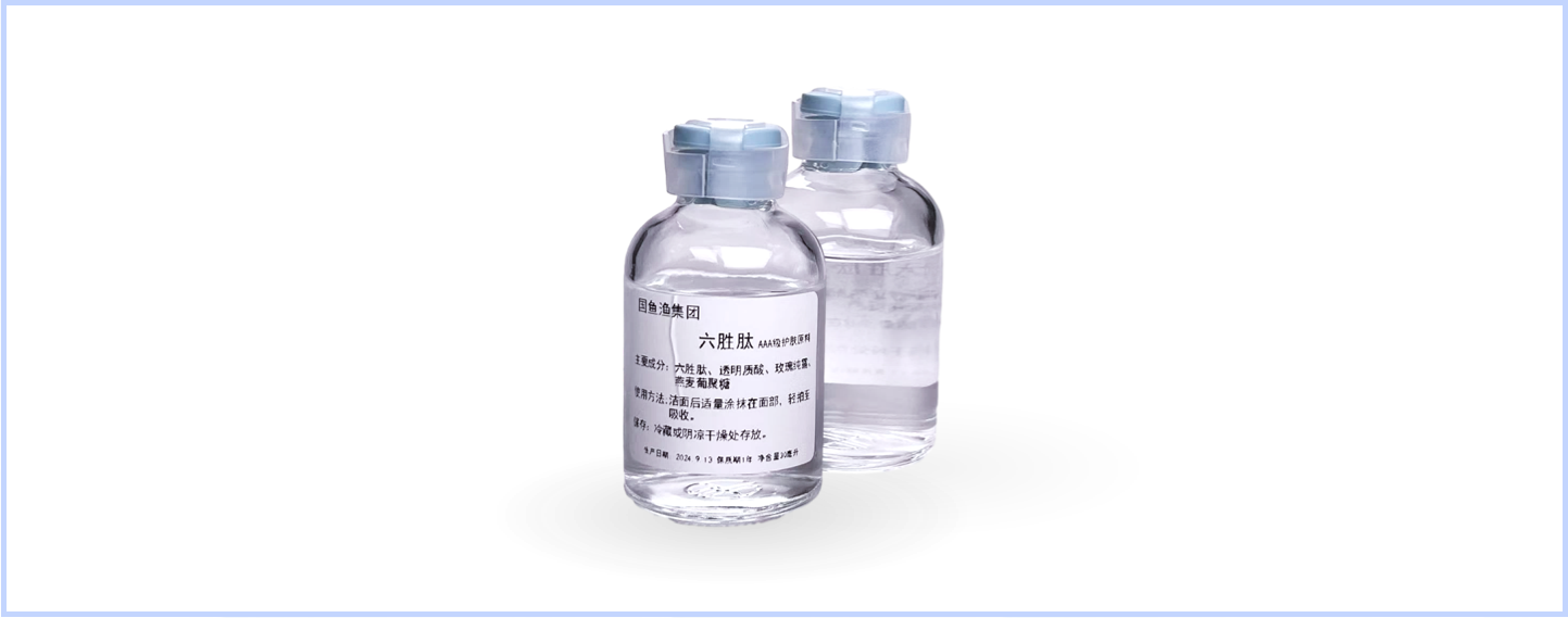 Marine peptides